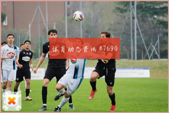 哥伦比亚对刚果金世界杯下半场走势