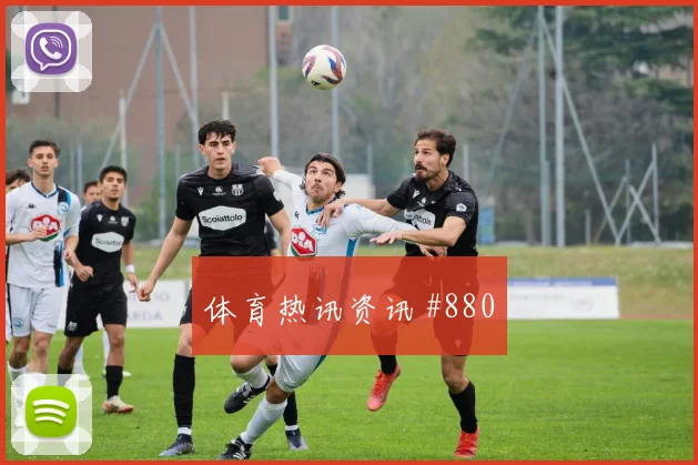 鲁本迪亚斯世界杯小组赛社媒热度观察